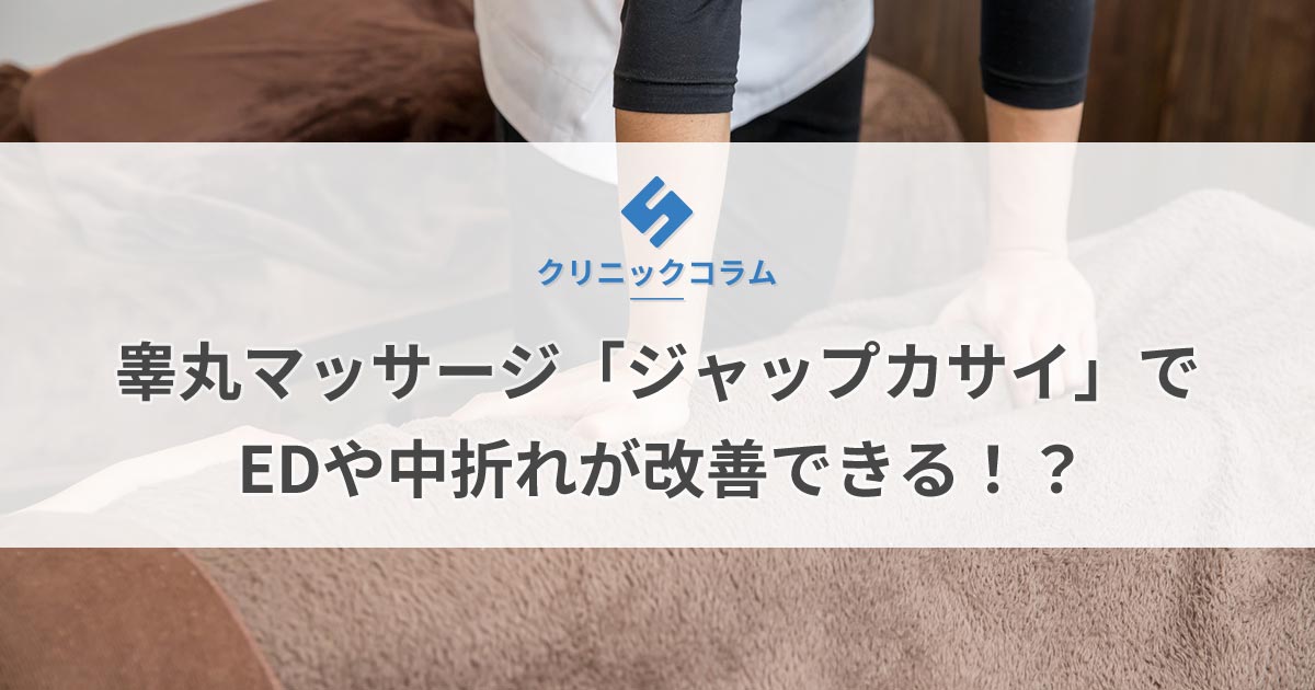 DVD「ﾀｲ式回春ﾏｯｻｰｼﾞ 【ｼﾞｬｯﾌﾟｶｻｲ】でｻｵもﾀﾏも癒され焦らされ精力倍増 かつてないほどﾊﾞｷﾊﾞｷに勃起してｶﾞﾏﾝ汁止まらないﾁ○ﾎﾟを