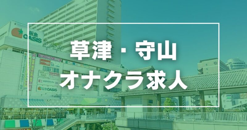 エバーグリーン富士はデリヘルを呼べるホテル？ | 山梨県富士吉田市 | イクリスト