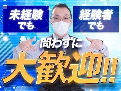 G-SPOT土浦店 - 土浦/ソープ｜駅ちか！人気ランキング