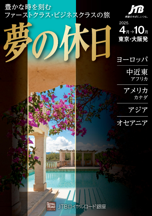 高級ミニバンに「2列・4人乗り」贅沢仕様!? 日産「エルグランド」初代から今も続く「超豪華なVIP仕様」とは | くるまのニュース