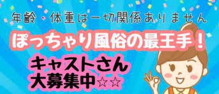 体験談】名古屋・丸の内メンズエステ～A&M(エーアンドエム)：濃厚なハグ施術って何ぞ！？ｗ | 実録メンズエステ体験 紙パン通信in名古屋