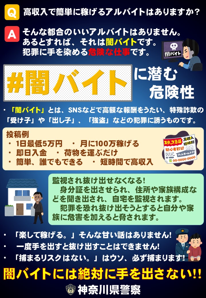 東京六本木キャバクラボーイ求人バイト高収入男性募集