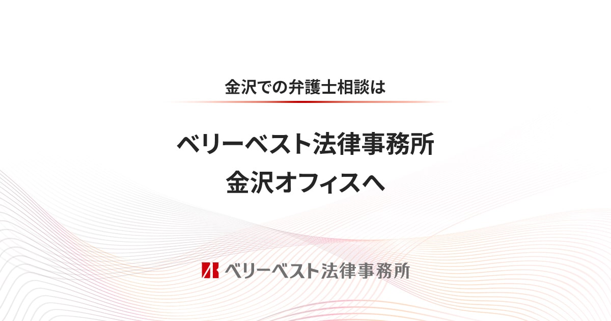 川北町（能美郡）の観光スポットランキングTOP4 - じゃらんnet