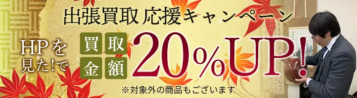 明日（3/24）寄居町では『寄って居ってまるちぇ』、深谷市荒川では『彩楽祭（さいらくさい）』という地域イベントが開催されるみたい。【イベント情報】 | 