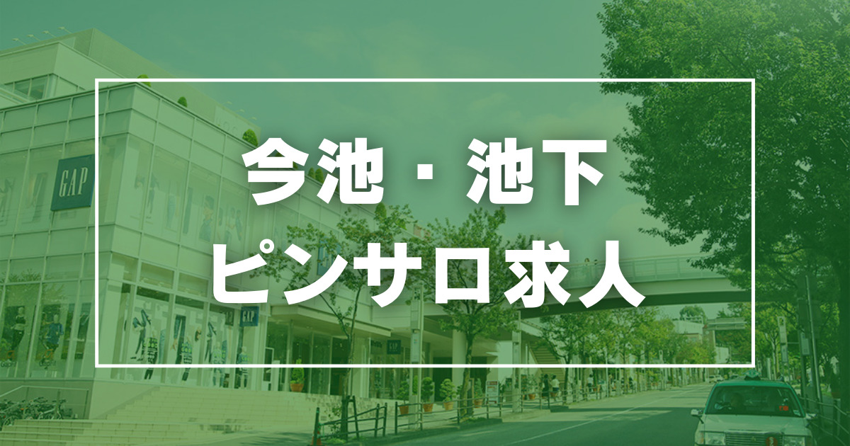 大塚のガチで稼げるピンサロ求人まとめ【東京】 | ザウパー風俗求人