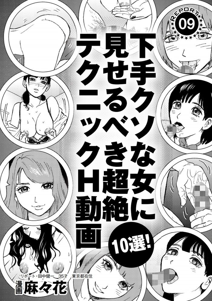 幼顔二成リが真面目二成リにザーメン流しこまれると同時にノーハンド射精 - エロアニメタレスト