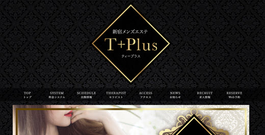 宮下くりす♦︎ 口コミ｜T+plus（ティープラス）｜エスナビ