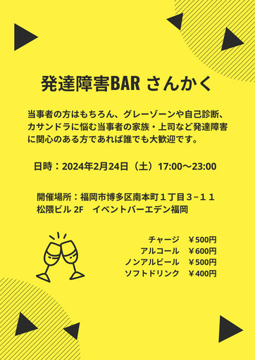 ☆福岡発【横浜港発着】ラグジュアリー船＜バイキング・エデン＞アジア グランドクルーズ32日間(PF080)｜海外旅行・ツアー｜阪急交通社