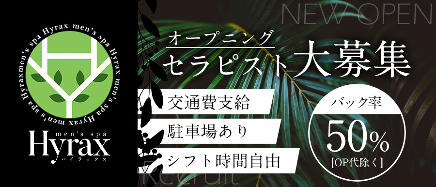 あの – 【公式】岐阜美濃加茂・可児ちゃんこ | ぽっちゃり巨乳素人専門激安デリヘル