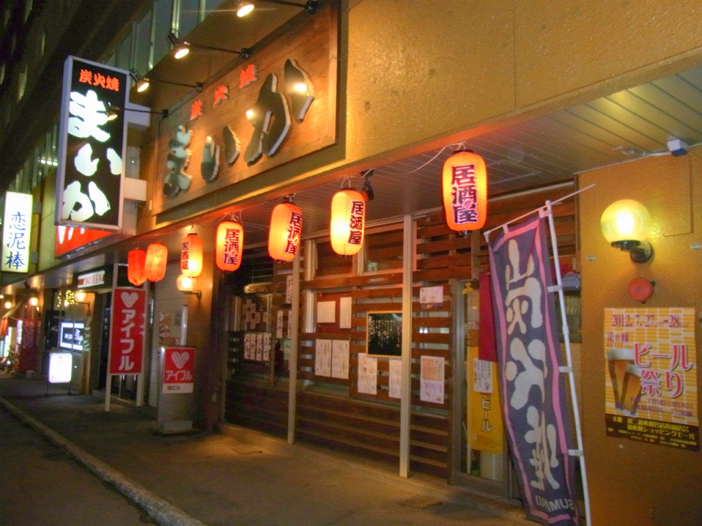 新札幌駅歯科の求人・採用・アクセス情報 | ジョブメドレー