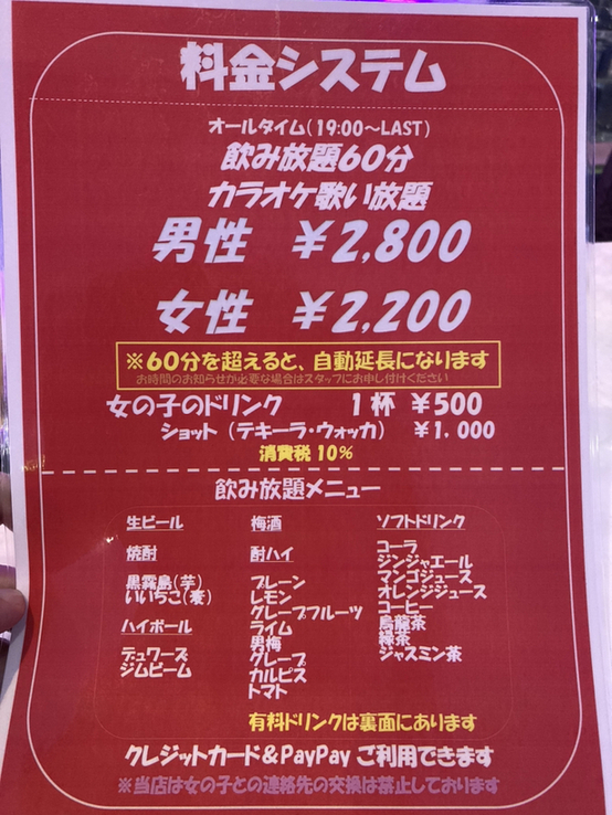 道頓堀リバーフェスティバル」11月開催 なんば駅前広場も会場に -