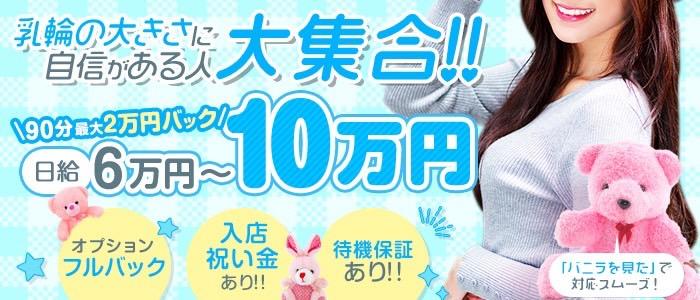 川崎妊婦母乳人妻専門風俗デリバリーヘルスrootsルーツ