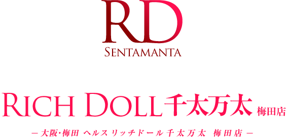 大阪梅田風俗ホテヘル人妻熟女専科【奥様の実話】｜トップページ