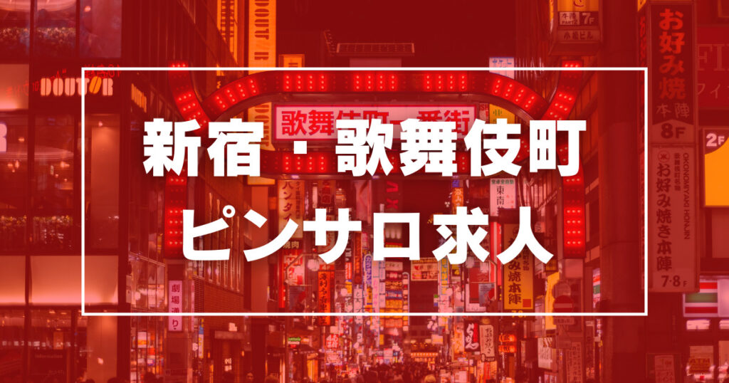 柏崎市の人気風俗店一覧｜風俗じゃぱん