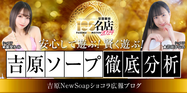 応募時のやり取りに好印象を抱いた！楽しくお仕事できています！ 変態紳士倶楽部広島店｜バニラ求人で高収入バイト