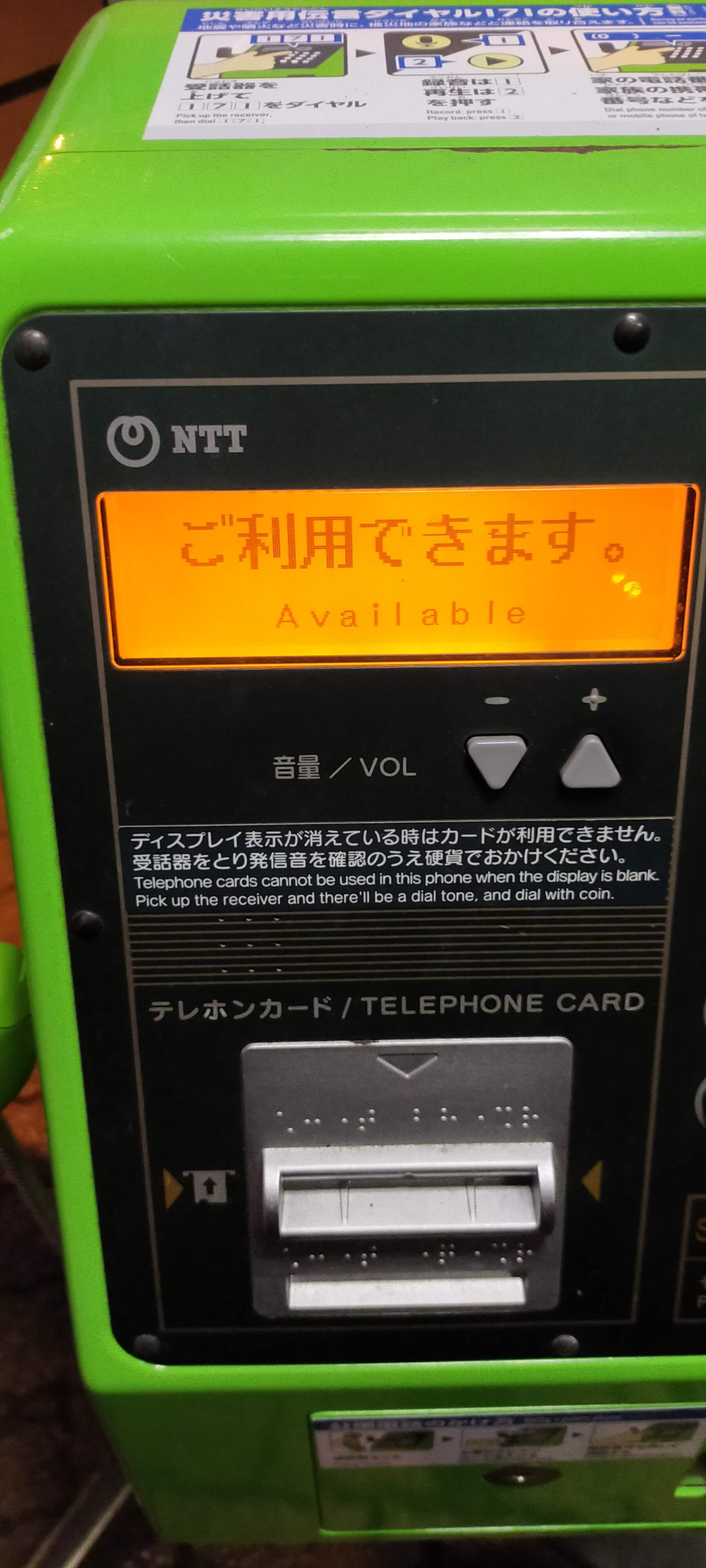 無言電話は犯罪の予兆？無言電話の目的と対処法について｜HOME ALSOK研究所｜ホームセキュリティのALSOK