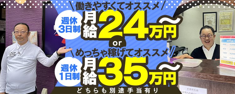 ヘブンTV - 風俗バラエティ・人気風俗嬢の過激動画