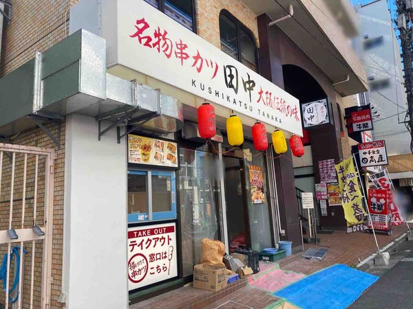 初台の風俗 おすすめ店一覧｜口コミ風俗情報局