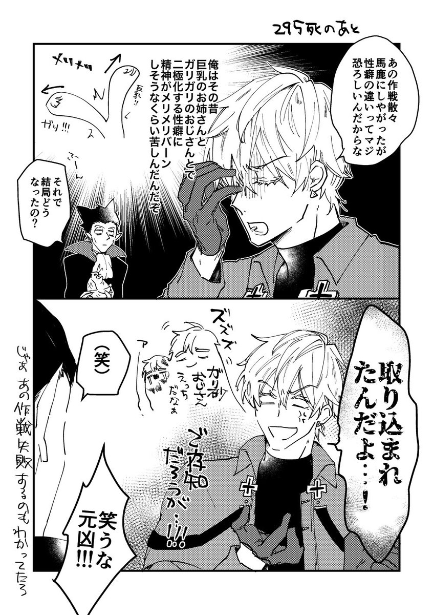 エロマンガ先生 コミック 11