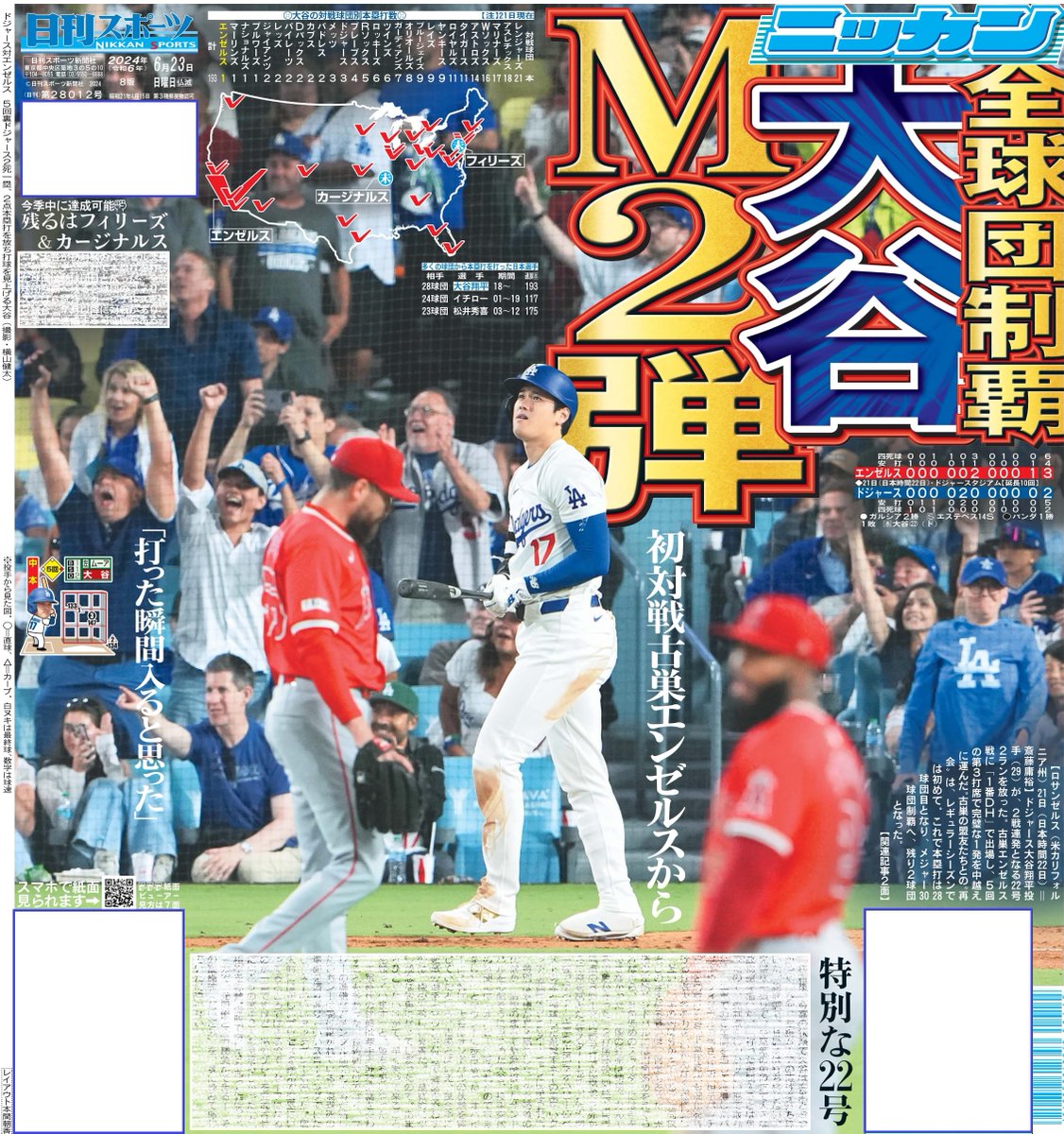 3/29の中日新聞に掲載／ 4杯で元が取れちゃう！アロマオブコナでコーヒーサブスク開始 :  関市ビジネスサポートセンター【Seki-Biz・セキビズ】の日記