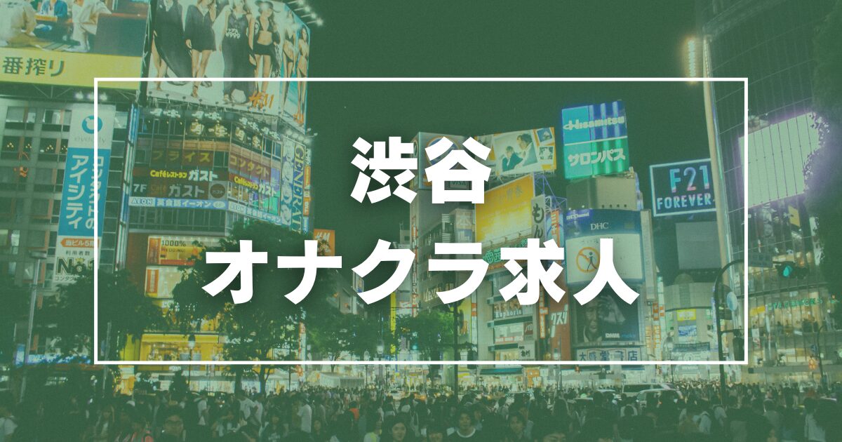 おすすめ】小山の激安・格安オナクラ・手コキデリヘル店をご紹介！｜デリヘルじゃぱん