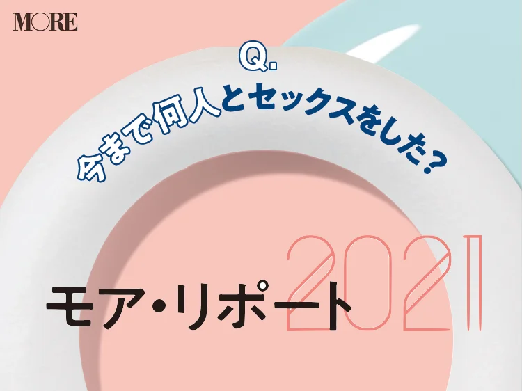 最高に気持ちいい『セックス体位』とは！ - 夜の保健室