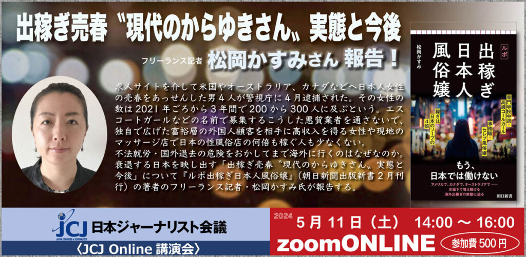 1526夜 『かさねの作法』 藤原成一 − 松岡正剛の千夜千冊