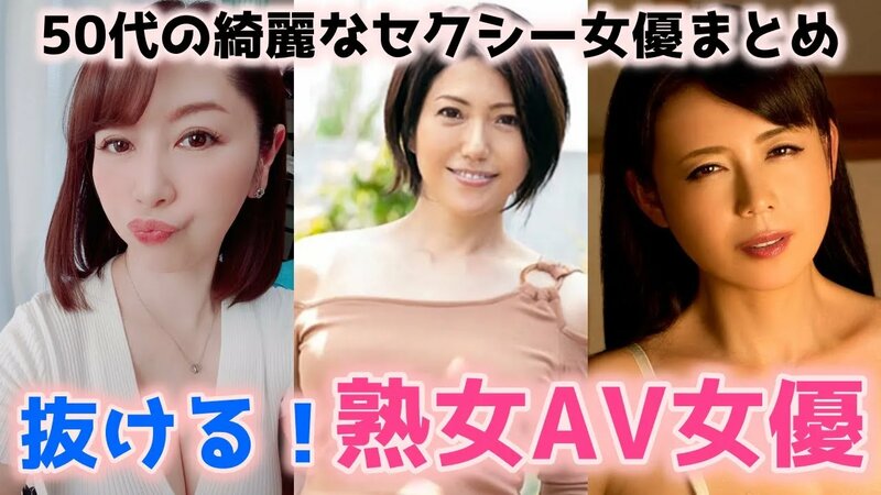 ニューハーフのエロカワギャル（AV女優）まとめ・全12人｜3ページ目