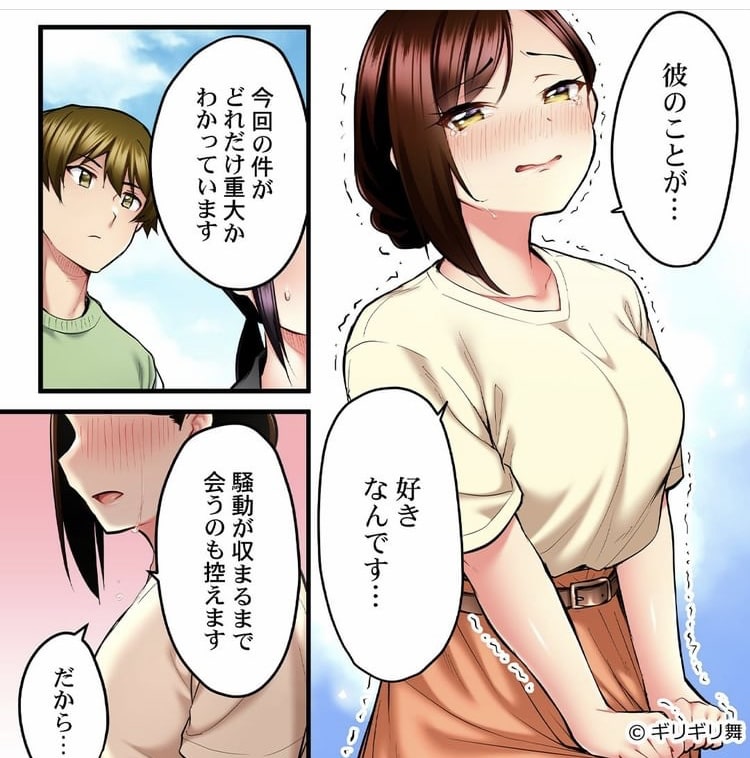 女侍が雑魚に負けました【ぐらむも部】 - 無料エロ漫画イズム