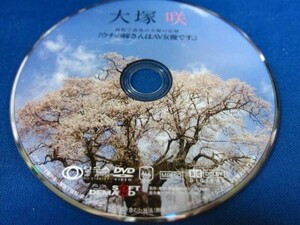 Amazon.co.jp: 深谷で田植えをする稲作農家の巨乳嫁 ルビー [DVD] :