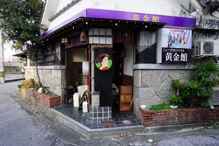 ちゃのま 高知駅周辺/はりまや橋/居酒屋 |