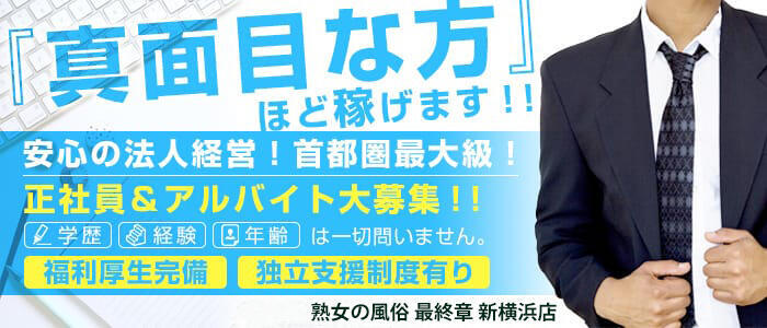 おすすめ】伊勢の待ち合わせデリヘル店をご紹介！｜デリヘルじゃぱん