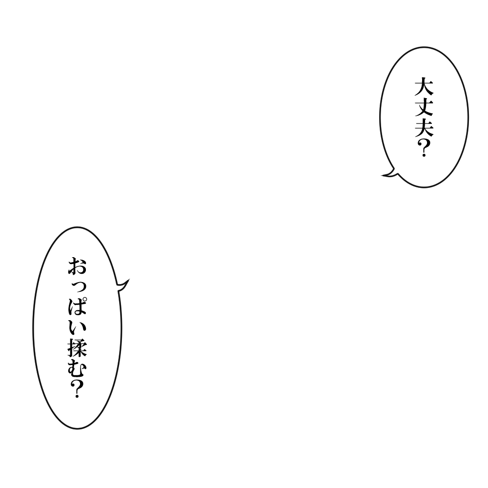 大丈夫？おっぱい揉む？」局地的に話題となったあのセリフをあなたのフィギュアがしゃべりだす!? | 電撃ホビーウェブ