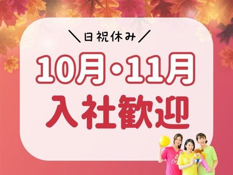 ドリームセブン｜神田のその他風俗男性求人【俺の風】