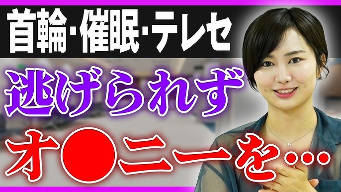 淫語女子アナ33 クセがスゴい女子アナSP 紫月ゆかり 紫月ゆかり エロ動画・アダルトビデオ動画