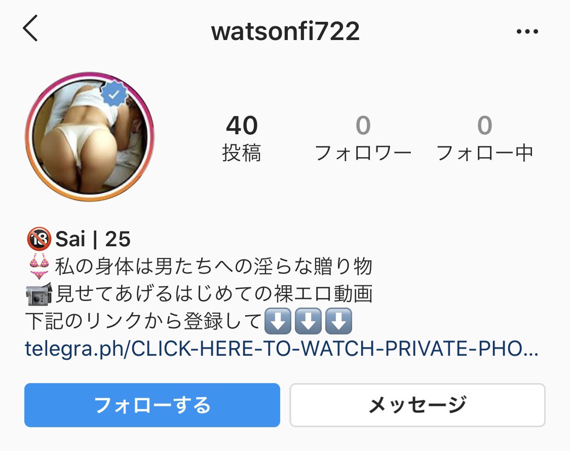 スマホ個人撮影 インスタ美少女がアヘりながらパコられて中出しキメられてる動画。。 |