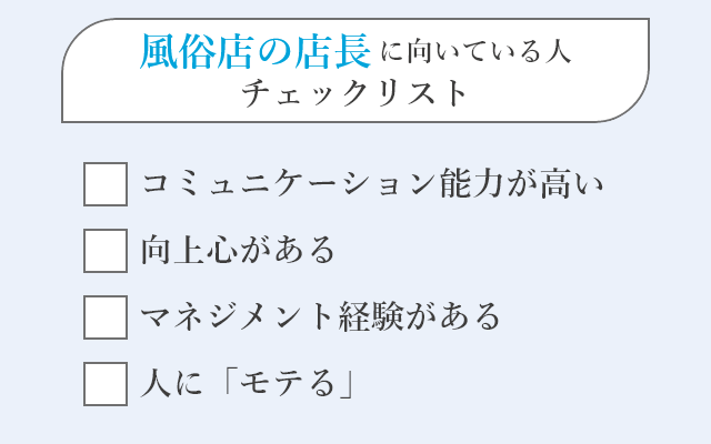 横浜ファイブスター（ヨコハマファイブスター）の募集詳細｜神奈川・横浜の風俗男性求人｜メンズバニラ