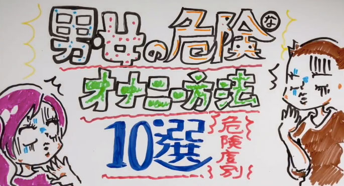 大人気！】熊本ソープ！ 潮吹きプレイとはどんなもの！内容教えます。「潮女3選」！ – 熊本風俗丸秘ブログ