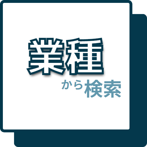 西宮駅近くのラブホテル全6選！駅前のリゾート風ホテルや甲子園近くのラブホも！| SHIORI