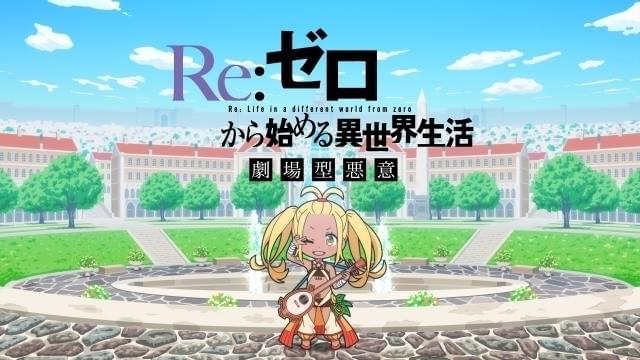 ピオフィオーレの晩鐘 リリアーナ アクリルスタンド | K-BOOKS