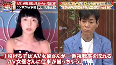 元スーパーAVアイドルは「キカタン＝企画単体女優」の星！ 上原亜衣が業界に残した功績とは | ダ・ヴィンチWeb