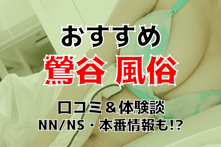 巨乳・爆乳体験記 東京風俗ブログ 韓国デリヘル・ソープランド 日記＆口コミ掲示板 -