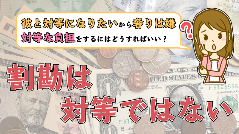 今彼氏様かセフレ様がいらっしゃるのでしょうか…？ | Peing