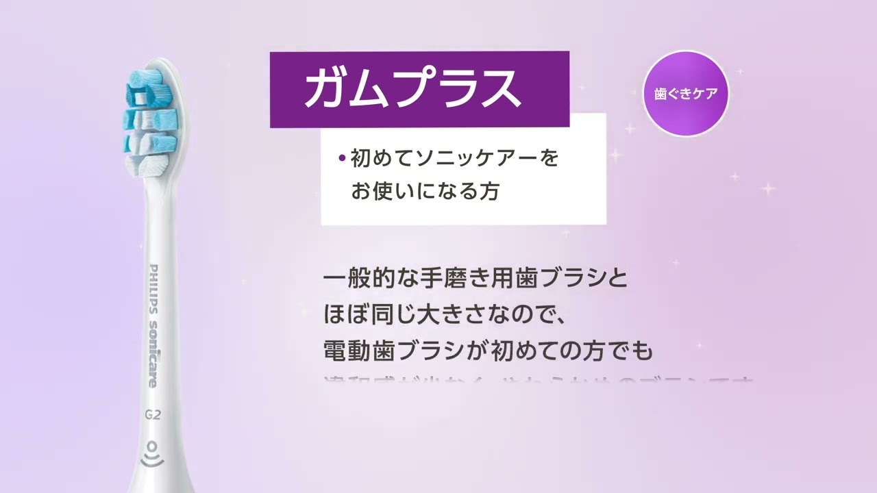 お手頃価格でありながら機能性の充実を実現。音波式電動歯ブラシや替えブラシ、薬用ホワイトニング歯磨きジェルをmottole（モットル）より新発売。 |  ライフオンプロダクツ株式会社のプレスリリース