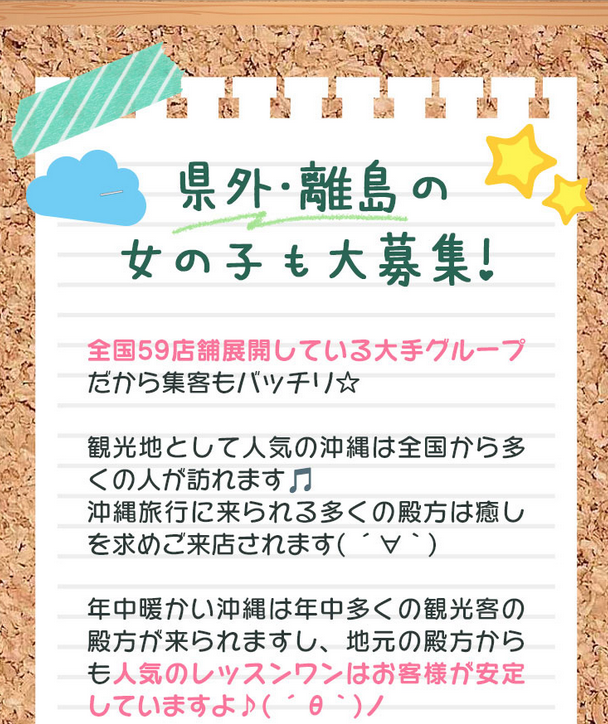 美人メイクレッスン💄の内容と流れ | 沖縄宜野湾ラデュール・ 極上のツヤ髪と自分軸コンサル！ 大人可愛いメイクアップレッスン♡