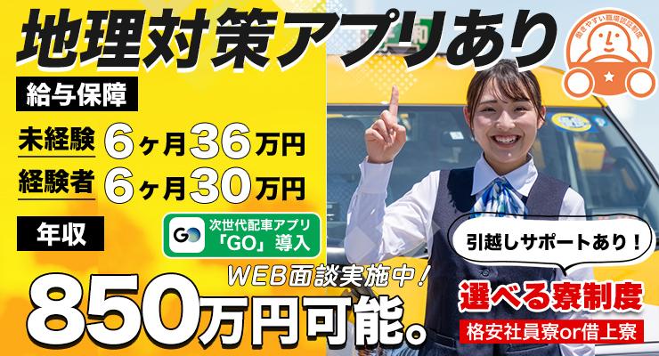 新横浜のメンズエステ アロマラフィール 求人 (@rafeelrecruit) /