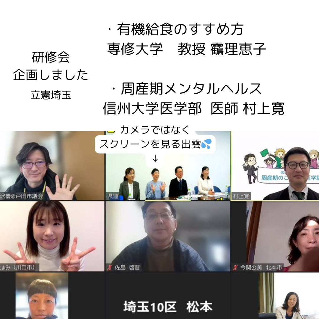 出雲地域産業保健センター – 一般社団法人 出雲医師会