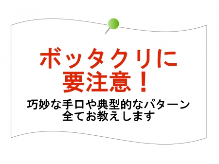 【施設紹介動画】すすきので絶品朝食が食べられる「フレイムホテル札幌」｜フレイムホテル札幌｜株式会社 尚進 様