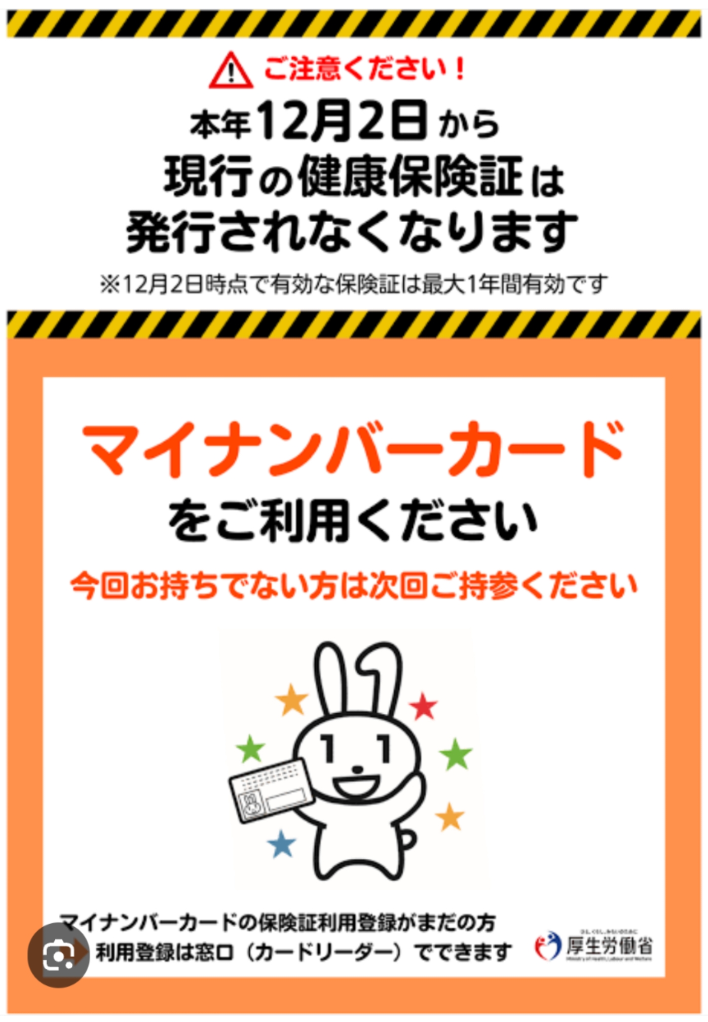 209系」のYahoo!リアルタイム検索 - X（旧Twitter）をリアルタイム検索