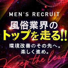 女性キャストが喜ぶ 【デリヘルの送迎車にあると嬉しいアイテム】とは？ | 俺風チャンネル